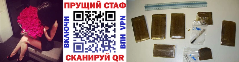 Купить наркоту Казань МАРИХУАНА  Меф мяу мяу  A PVP  ГАШИШ 