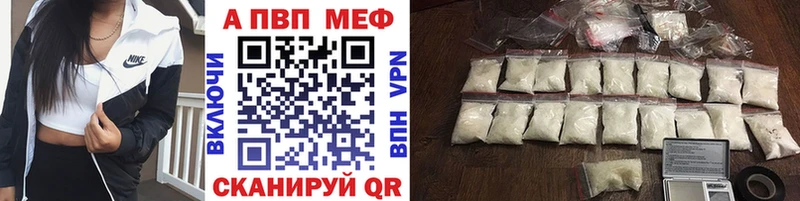 площадка как зайти  Казань  Alfa_PVP СК КРИС  купить наркотик 