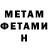 Первитин витя Shadoe Haze