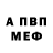 Амфетамин 97% HOVEST