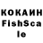 КОКАИН 97% Ava Koshka