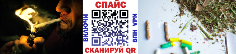 Бутират оксибутират  наркота  Казань 