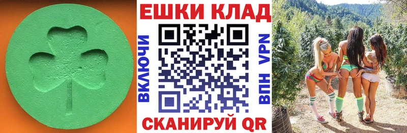 Экстази Cube  это Telegram  Казань 