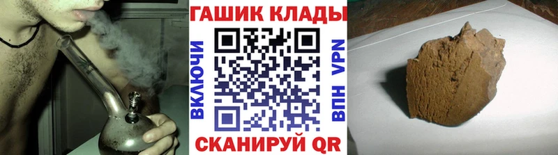 ГАШ Ice-O-Lator  Казань 