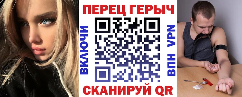 ГЕРОИН гречка  Казань 