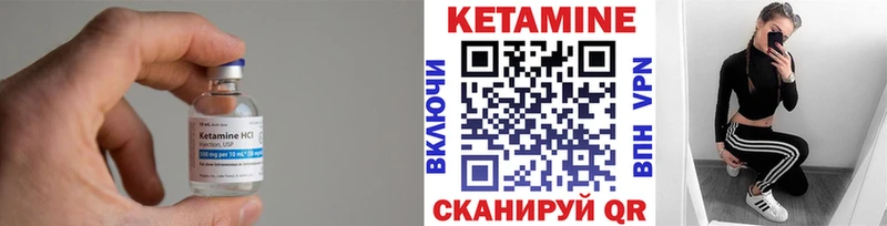 дарк нет какой сайт  Казань  КЕТАМИН VHQ 