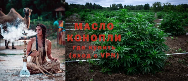 каннабис Абдулино