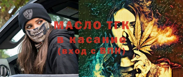 синтетический гашиш Абинск