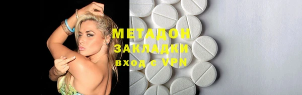 каннабис Абдулино
