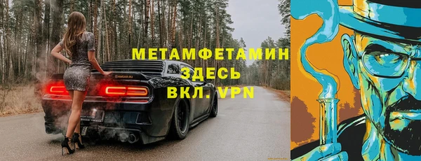 синтетический гашиш Абинск