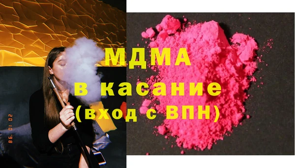 синтетический гашиш Абинск