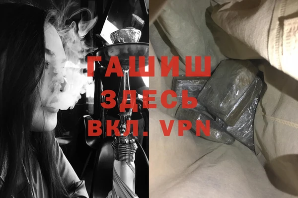 синтетический гашиш Абинск