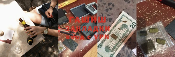 каннабис Абдулино