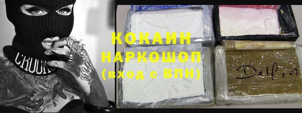 каннабис Абдулино
