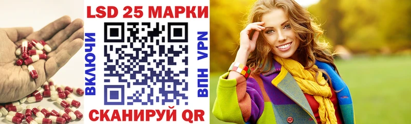 LSD-25 экстази кислота  сколько стоит  Казань 
