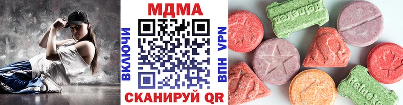 MDMA кристаллы  Казань 