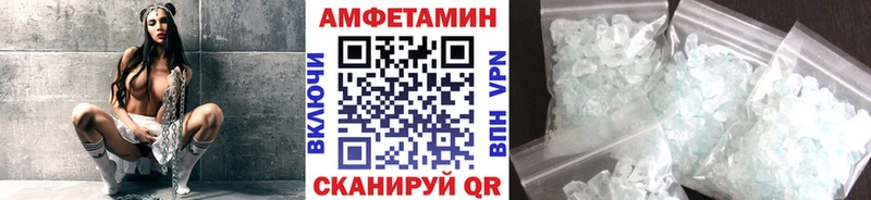 Метамфетамин Декстрометамфетамин 99.9% магазин продажи kraken Казань
