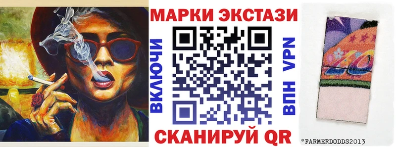 купить наркоту  Казань  MEGA как войти  Наркотические марки 1500мкг 