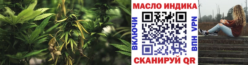 Дистиллят ТГК концентрат  площадка наркотические препараты  Казань 